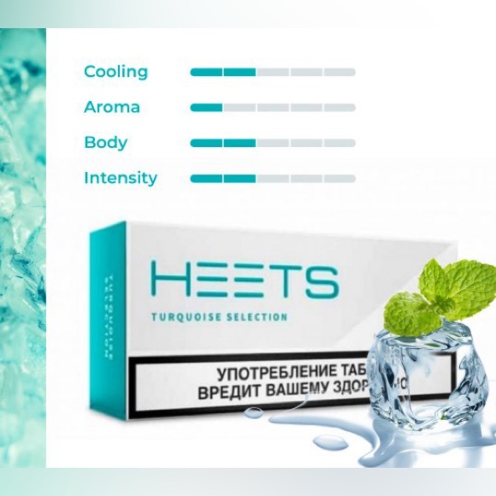 HEETS Turquoise Selection heat sticks sealed 1 carton/10 packs/200 sticks